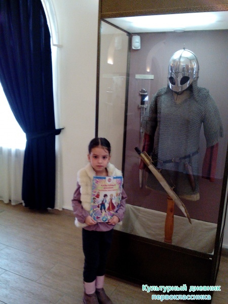 Выставка "Золотая орда"