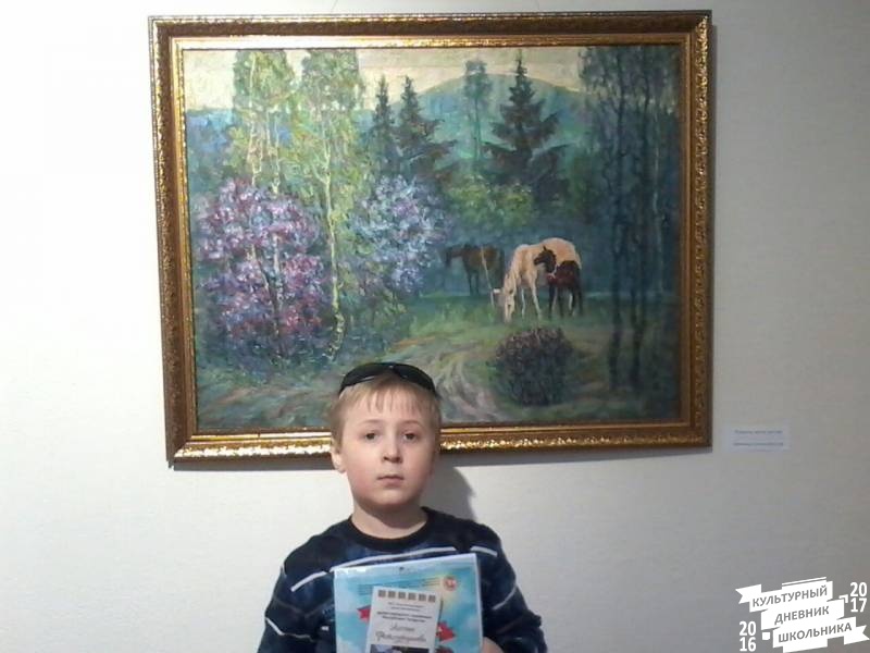 Музей народного художника Ахсана Фатхутдинова