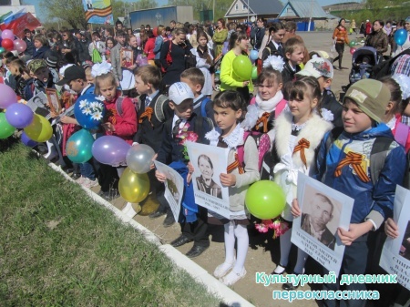 8 мая 2015 г митинг с.Ленино-Кокушкино29068