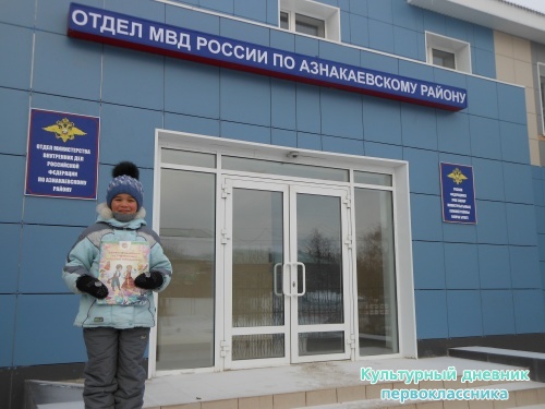 Мой дневник всегда со мной!9621