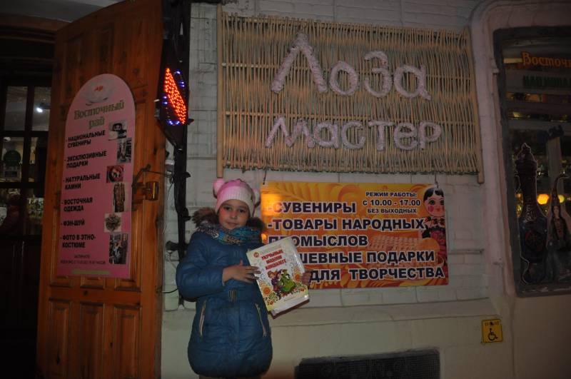 ру.чные работы167395