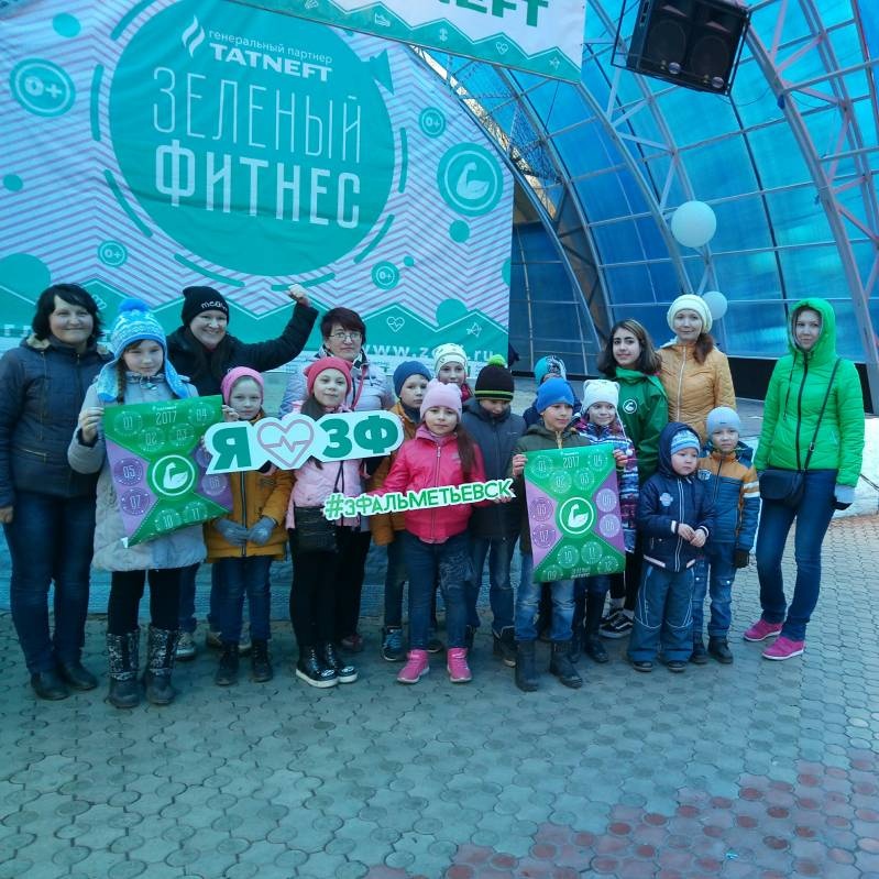 дружно на зеленый фитнес90286