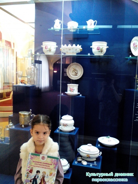 Выставка "Гроза двенадцатого года"