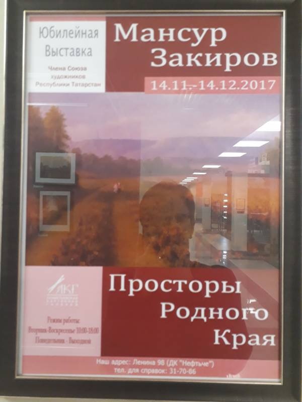 20171203_113724