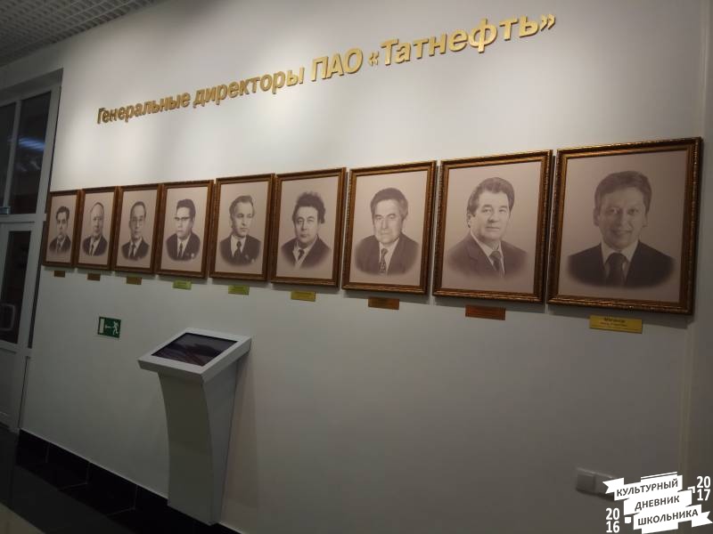 Музей нефти города Лениногорска.78422