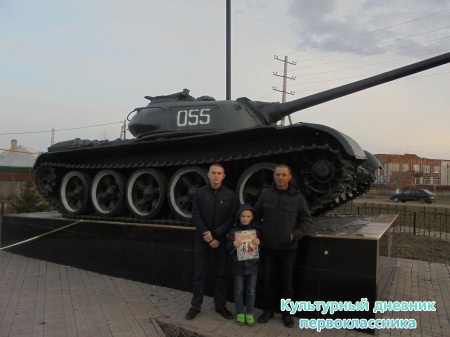 Русский Акташ28307