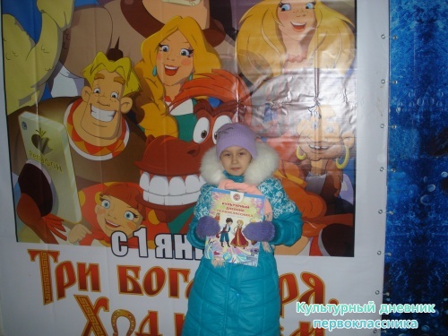 в кинотеатре