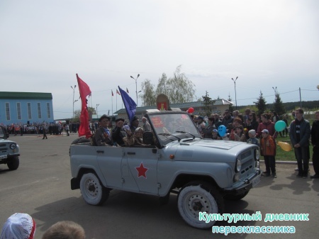9  мая митинг29188