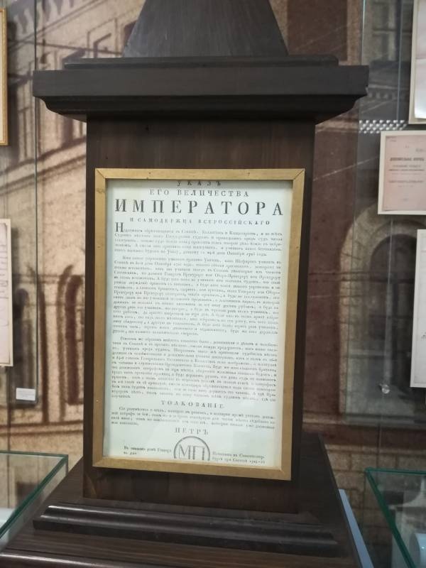 Верховный суд РТ160223
