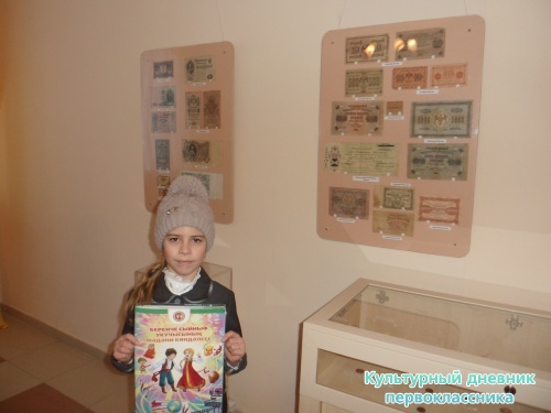 Минзэлэ музеенда7486