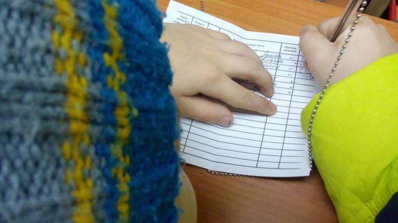 Альметьевская Детская библиотека им. Г.Тукая. 2.11.17г89374