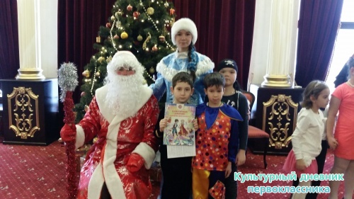 Елка в ресторане Император!