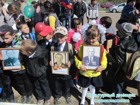 8 мая 2015 г митинг с.Ленино-Кокушкино29083