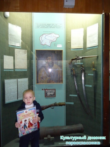 Ульяновский краеведческий музей имени И.А.Гончарова11766