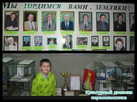 Пестрецы