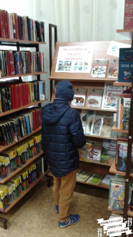 Центральная библиотека Бугульмы74982