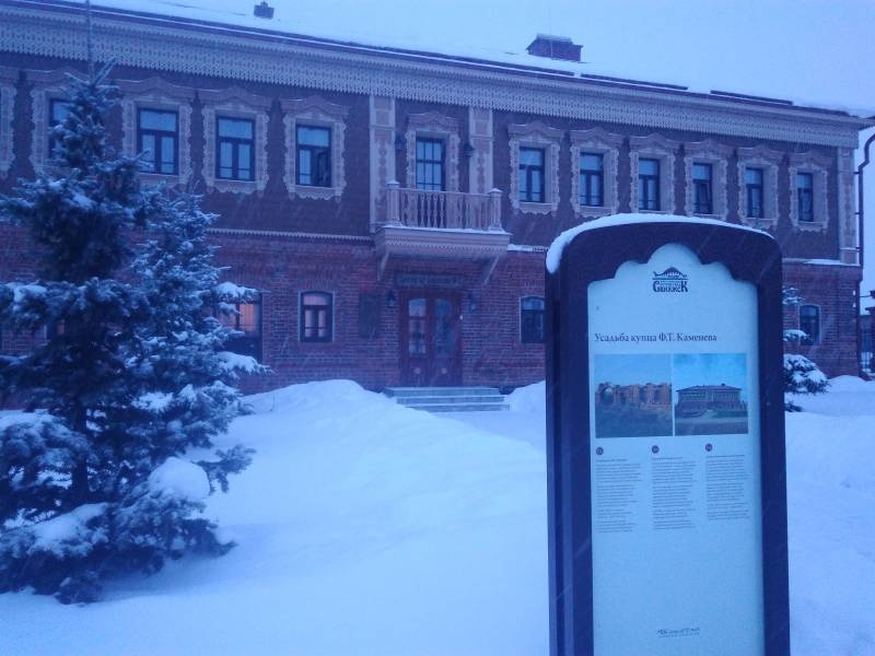 Свияжск зимой