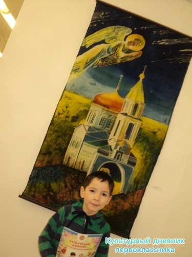 Выставка Галины Анютиной9340