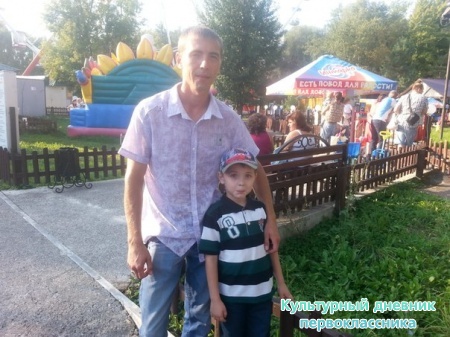 сабантуй