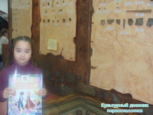 Музей истории города17370