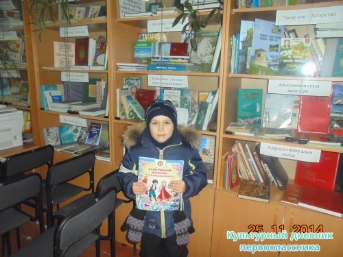 Актаныш Агыйдел ансамбле концерты4127