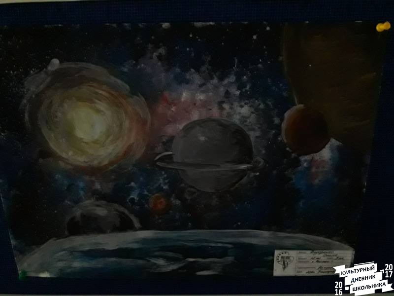Вселенная становится ближе. Выставка работ. Художественная школа.63654