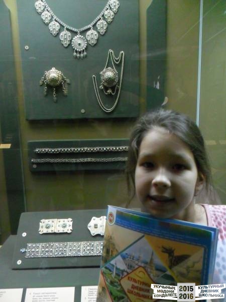 Культурный дневник32371