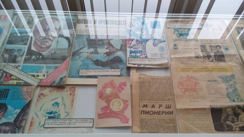 Музей Пионерии. ЦДЮТ. 1.11.17.92679