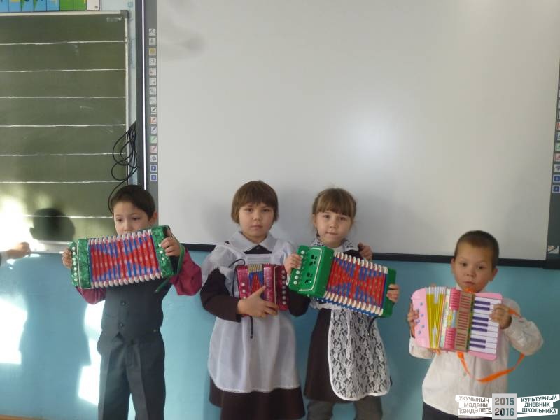 День гармошки