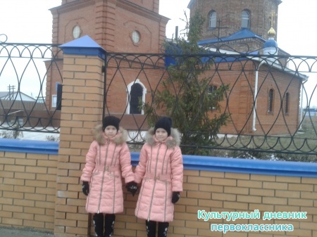 Храм Покрова Пресвятой Богородицы