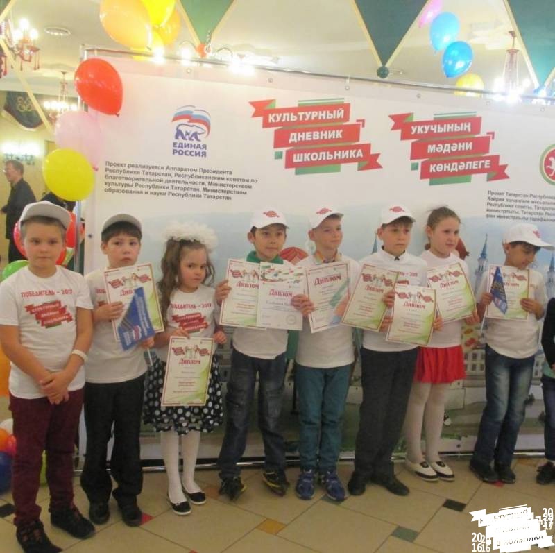 Торжественное мероприятие по ит огам проекта "КДШ 2016-2017гг." в театре Экият67545