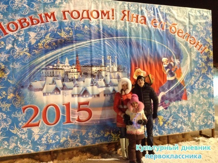 Ледяной городок18037
