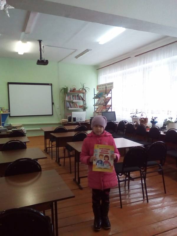 Я в библиотеке