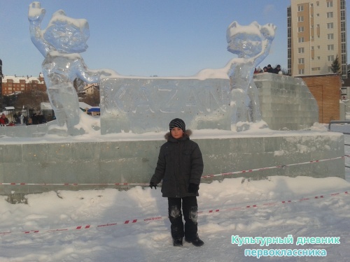 Зимние каникулы январь 2015г.18378