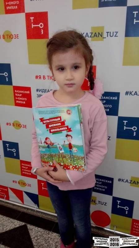 Вероника и ее команда47310