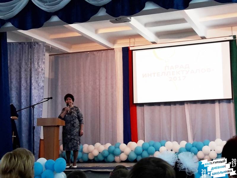 Парад интеллектуалов - 2017 в Бугульме67616
