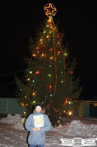 Первые елки
