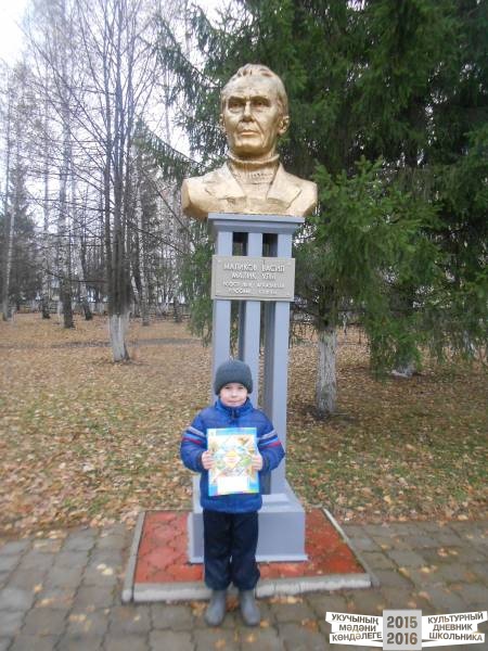Парк культуры31354
