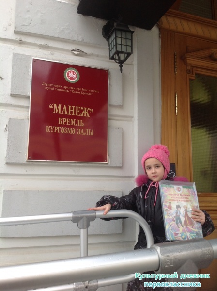Манеж23416