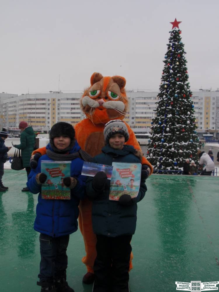 Я на Президентской елке 25.12.2016 г.52329