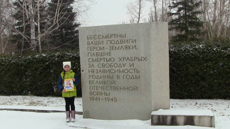 Парк Победы города Октябрьска Республики Башкортостан116818