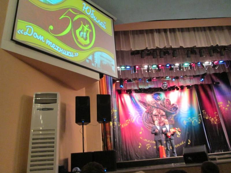 Праздничный концерт в Доме Техники. Продолжение126818