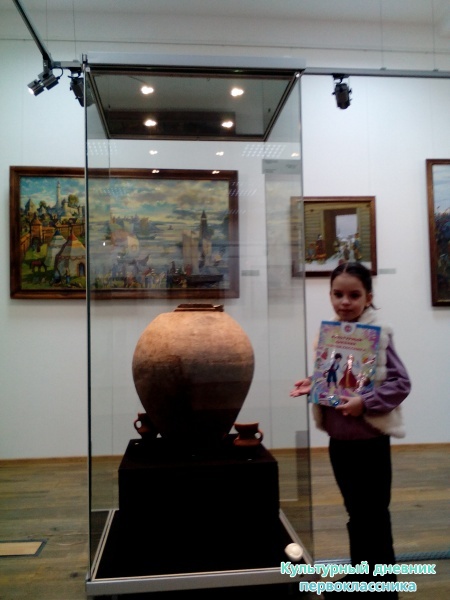 Музей "Манеж"