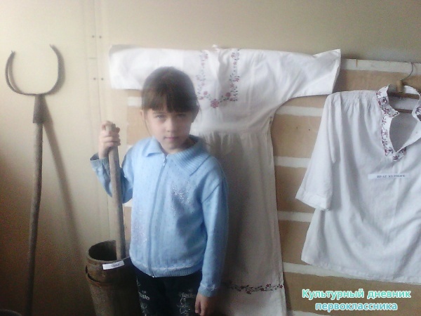 Мин музейда