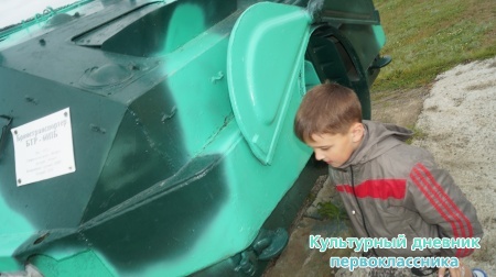 Темрюк "Военная горка"29885
