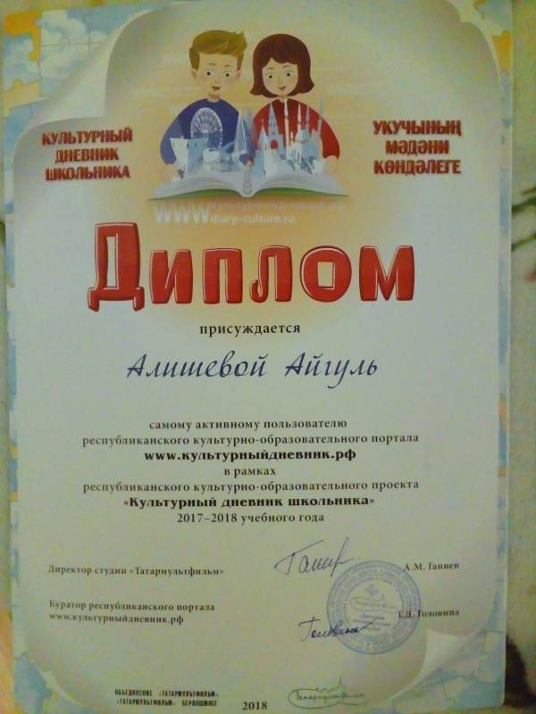 г. Казань