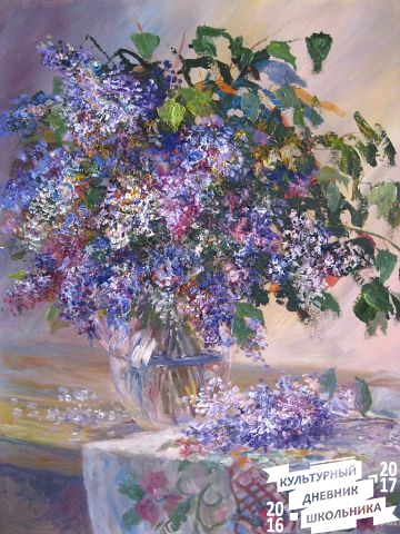 С любовью к родной земле. Музей Я. Гашека. Выставка живописи члена художников РТ  Дамира Хафизова.62928