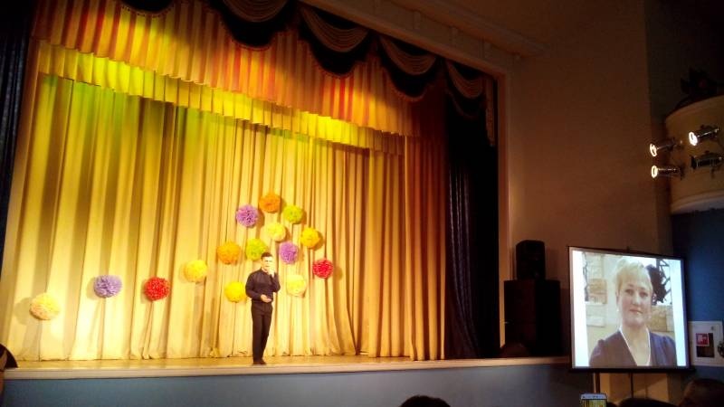Концерт ко Дню Матери. МЦ. 24.11.17г.107223