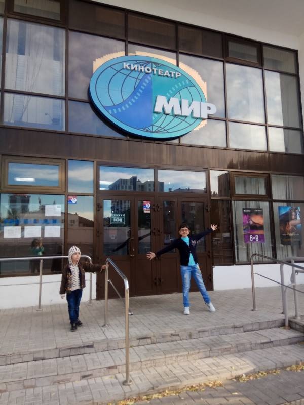 Летние каникулы.115099