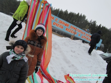 МАСЛЕНИЦА22817